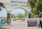 தூத்துக்குடியில் கடல் சீற்றம்: முத்துநகர் கடற்கரை, ரோச் பார்க் மூடல் – பொதுமக்களுக்கு எச்சரிக்கை!