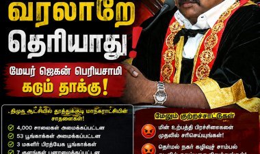அமைச்சர் நிர்மல் குமாருக்கு தூத்துக்குடி வரலாறே தெரியாது!" – மேயர் ஜெகன் பெரியசாமி கடும் தாக்கு