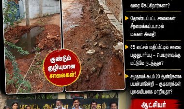 சாயர்புரம் குடிநீர் திட்டத்தில் முறைகேடு? – மாவட்ட ஆட்சியரிடம் மார்க்சிஸ்ட் கம்யூனிஸ்ட் கட்சி புகார் மனு