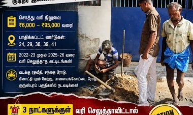 வரி கட்டவில்லை என்றால் தண்ணீரும் இல்லை..! தூத்துக்குடியில் 15 கட்டிடங்களின் குடிநீர் இணைப்பை அதிரடியாக துண்டித்த மாநகராட்சி