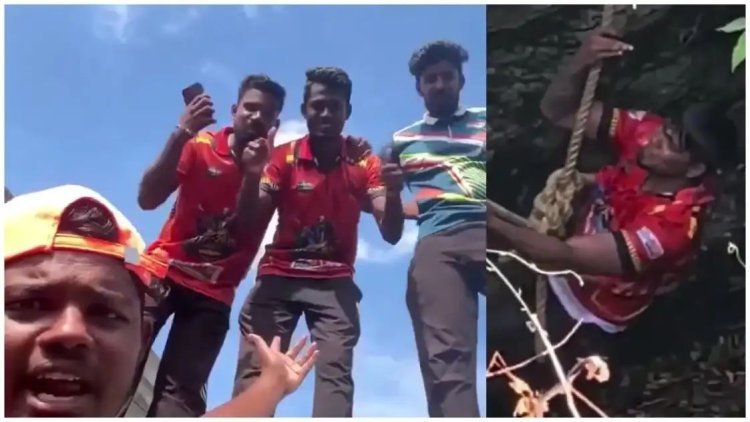 உயிரைக் காப்பாற்றுவதா? ரீல்ஸ் எடுப்பதா? – கிணற்றில் விழுந்த இளைஞர்களை வைத்து ‘கண்டென்ட்’ செய்த அதிர்ச்சி சம்பவம்!