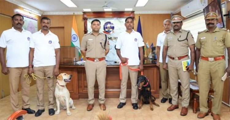 தூத்துக்குடி காவல்துறையில் புதிதாக 2 மோப்ப நாய்கள் பணி சேர்ப்பு