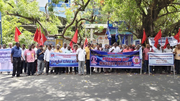 11 அம்ச கோரிக்கைகளை வலியுறுத்தி ஓய்வூதியர் சங்கங்களின் கூட்டமைப்பு கவன ஈர்ப்பு ஆர்ப்பாட்டம்