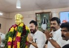 வ.உ.சி. நினைவு இல்லத்தில் அமைச்சர்கள் மரியாதை – தூத்துக்குடி மாவட்ட வளர்ச்சிக்கு முக்கியத்துவம்: அமைச்சர் உறுதி