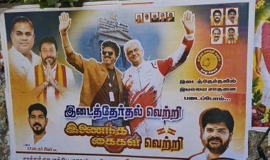 அஜித்–விஜய் போட்டோவுடன் ‘இடைத்தேர்தல் வெற்றி… இணைந்த கைகள் வெற்றி!’ – தூத்துக்குடியில் தவெக நிர்வாகிகளின் போஸ்டர் வைரல்