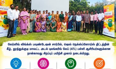 மாணவர்களின் அறிவியல், படைப்பாற்றலை மேம்படுத்த வழிகாட்டல்: தூத்துக்குடியில் ஏ.டி.எல் பள்ளி ஆசிரியர்களுக்கு சிறப்புப் பயிற்சி
