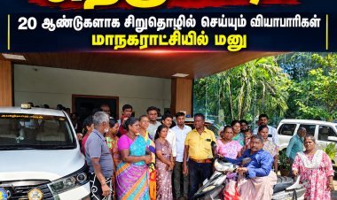 முத்துநகர் கடற்கரையில் 20 ஆண்டுகளாக சிறுதொழில் செய்து வரும் வியாபாரிகளுக்கு நெருக்கடி? – கடைகளை தொடர்ந்து நடத்த அனுமதி கோரி மாநகராட்சியில் பொதுமக்கள் மனு!