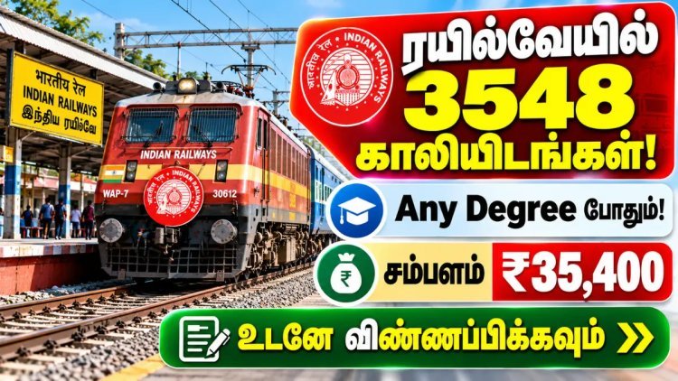 ரயில்வேயில் 3548 காலியிடங்கள்! Any Degree போதும் – ₹35,400 சம்பளம் | Ticket Supervisor, Goods Train Manager, Clerk, Typist